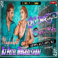 Lele Ayi Ego Coco Cola√√Hard Punch Mix Song  Khesari Lal Yadav 2022 Song√√Dj Patel Mughalsarai